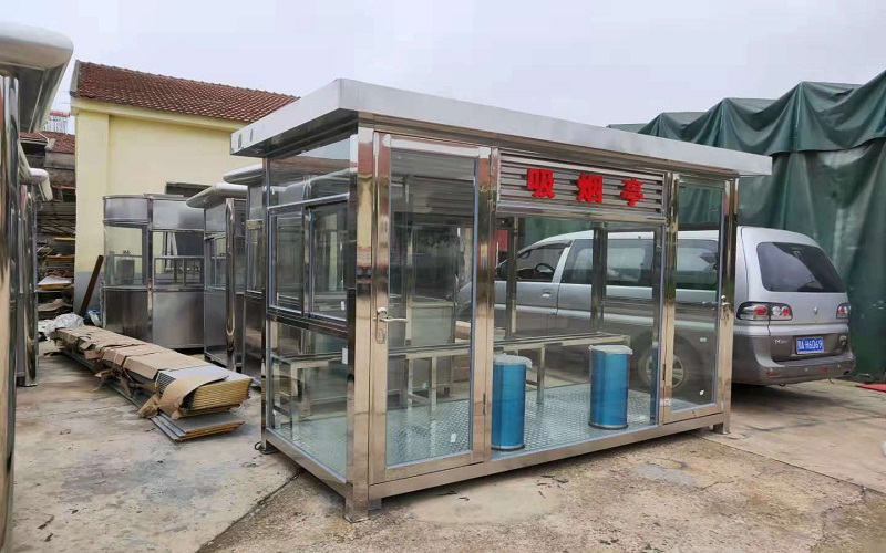 吸煙崗亭